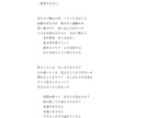 シンガーソングライターが格安で作詞いたします 丁寧なヒヤリングで趣味でも本気でも大切に対応いたします。 イメージ2
