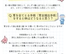 病院向け！患者様用の医療指導パンフレット作ります 手術を受ける患者さまに対する指導パンフレットのお悩み解決！ イメージ1