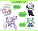SD・ミニ・デフォルメキャラ作成します ぷにっとかわいいイラストでさらに魅力的なお姿に仕上げます＊ イメージ5