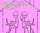 小学生の勉強をサポートします 発達障害/学習障害などでサポートが必要なお子様の味方です！ イメージ1