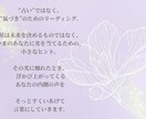 九星が映し出す“あなたの本質”を言葉にします “今”を見つめるRe-Connect式九星氣学リーディング イメージ2