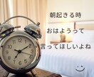 女性限定♡寝る前に話したくなる声で寄り添います こころ安眠ダイアル♡眠れない日々を送っているあなたへ イメージ6