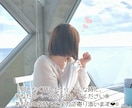 HSPさんの悩みや不安にそっと寄り添います 私もHSPだからこそ、あなたの思いに共感しながら傾聴します‪ イメージ4