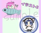 かわいいミニキャライラストお描きします SNSアイコン・ヘッダー・サムネイルなど！ イメージ5