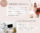 営業が伸びない原因、トップセールス経験で診断します 営業代行での損失を解消し業績の伸び悩みを客観的に分析します イメージ2