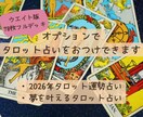 2026年のパーソナル開運カレンダーを作成します 四柱推命で2026年全体運、月ごとの運勢、開運ポイントを鑑定 イメージ8