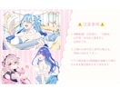 キラキラ可愛いイラストを描きます キャラのストーリーや動きを大切にしています！ イメージ4