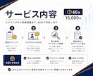 D2C/ECの売上導線診断をします 改善の優先順位を明確にします。 イメージ4
