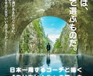 ありのままで生きたい人生の再出発をコーチングします ​【体験】頑張り屋さんの人生、「もう限界」を感じていませんか イメージ1