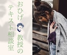 教授(心理学▲博士)がチャットでご相談にのります 電話よりもチャットがお好みの方はこちらのご相談窓口へどうぞ。 イメージ2