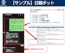 ChatGPTを使ったLINEボットを作ります AIでオリジナルキャラクタ・FAQ・問合せチャットボット作成 イメージ4