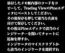 FXのサインツールのソースコード教えます 週足のサインを確認してエントリー！ イメージ3