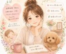 国際結婚・育児・夫婦の悩みをお聞きします モヤモヤや不安をやさしく受け止めるチャット相談 イメージ3