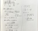 小、中、高（大学要相談）までの数理英教えます 塾講師歴6年の私が問題解説します！ イメージ1