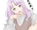 可愛い萌よりのイラストをお描きします 様々な用途、目的にご使用いただけます☆ イメージ2
