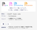 管理画面のUIを1画面だけ改善します 通話不要＆柔軟対応・指摘4箇所まで・SaaS画面UI改善 イメージ6