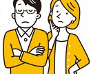 不動産のメリット、デメリットをお伝えします その物件で本当に大丈夫ですか？契約を決める前に！「購入編」 イメージ1