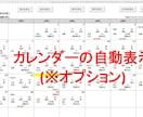 四柱推命の命式表＆鑑定書自動生成ツールを提供します 複数の流派に対応し、大三合会局、天剋地冲等も自動表示します イメージ10