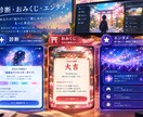 診断・おみくじ・エンタメ系アプリを開発します ゲーム感覚で楽しめるコンテンツまでUnityで形にします。 イメージ1