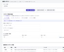 AI丸投げ！X自動投稿webアプリを提供します 30秒で設定完了！複数アカ一括管理！プロキシ対応！ イメージ9
