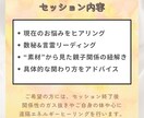ママにオススメ♪子育てが楽になる数秘＆言霊占います “違い”から生まれるすれ違いを解消し、毎日を笑顔に＾＾ イメージ5