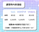 歌ってみたショート動画作成いたします どんな系統の曲でもお任せください！ イメージ2