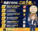 副業初心者OK！ココナラ出品用商品設計書を作ります 何を売るか迷う方へ、経験や強みから売れるサービス案を作成 イメージ5