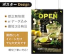 商品やサービスの魅力を上質なデザインで届けます 【最短3日納品】法人対応多数！ビジネスシーンに強いデザイン力 イメージ1