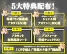 認定マーケターがインスタ運用サポートします 3ヶ月で1万フォロワー達成の「アカウント設計」ノウハウ伝授！ イメージ2