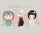 ゆるくてポップ、個性的なイラストを作成します 商用利用可◎SNSアイコンなどに◎ イメージ3