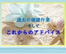 過去をふり返り確認し、今のあなたを後押しします 2024年の吉凶も合わせてお伝えしアドバイスいたします イメージ1