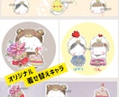 絵本のようなゆるふわSNS映えアイコン描きます 一目で"可愛い！”アイコン＆ヘッダーセット売り！ イメージ2