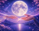 彼の気持ち お相手の本心を暴く最強霊視します あなたをどう思っているのか。言葉にしない本心を読み解きます イメージ7