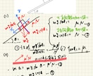 現役理系大学生が教える高校物理・数学講座します 手書きPDF解説付き！1対1の丁寧な指導で苦手を得意科目に！ イメージ1