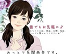 どんなお話・相談でもお聞きします 人の話が聞きたいです。なんでもどうぞ〜♪ イメージ1