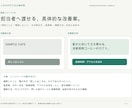 ホームページの改善点を優先順つきで診断します URLを送るだけ｜最大5ページ・改善案PDF・電話不要 イメージ3