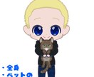 かわいいちびキャラアイコン作成します ゆるっとふんわりかわいいちびキャラアイコンの作成♪ イメージ4