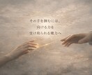 あなたの恋愛が動かない本当の理由☆魔力構造占います 恋愛特化☆悪魔のカード改:魔神アーキタイプ鑑定 イメージ2