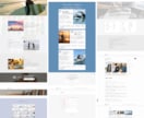 WordPress・ハイクオリティHPを制作します 成果につながるHP！SWELL・Snow Monkey対応 イメージ3