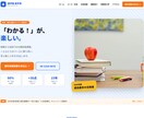 8万円｜小規模事業者専門の本格HP制作します サンプル5業種公開中｜スマホ対応・予約フォーム込み イメージ9