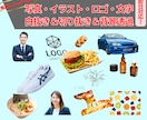 画像の白背景・切り抜き(透明)を仕上げます 売れる商品画像へ！最短当日納品｜4枚1,000円 イメージ2