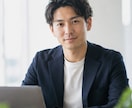 HP用対談・ビジネス宣材・婚活写真を撮影します 現役プロが魅力を引き出す！1時間レタッチ画像納品込み イメージ2