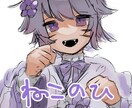 可愛いアイコン・ヘッダーを制作します 目を引くようなイラストをお届けします！ イメージ10