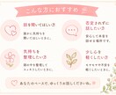 女性限定あなたのお話丁寧に聞きます 安心して話せる心のよりどころです イメージ3