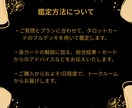 人生占い★人生に迷ったときタロットでサポートします 悩みが多すぎて混乱している時などに イメージ2