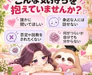 誰にも言えない恋愛の悩みを優しくお聞きします まとまらない気持ちも否定せず、そのまま受け止めます イメージ2