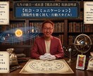 仕事と対人の強みを活かす行動の取扱説明書を作ります ​あなたの水星・金星・火星から、才能を稼ぐ力へ繋ぐ星読み。 イメージ1