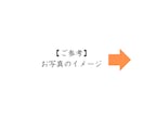 引っ越し/新居/事務所移転、霊視霊感鑑定いたします 引っ越し先や新居、事務所の移転を悩んでいる方、必見！ イメージ3