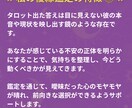 時間制限なし！復縁のお悩み特化でチャット相談します 質問は３つまでOK！最後までじっくり復縁相談ができますよ！ イメージ4