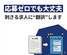 Indeed（１原稿）+note（1本）つくります 母集団形成が難しいからこそ、大手に負けない動機形成を！ イメージ1